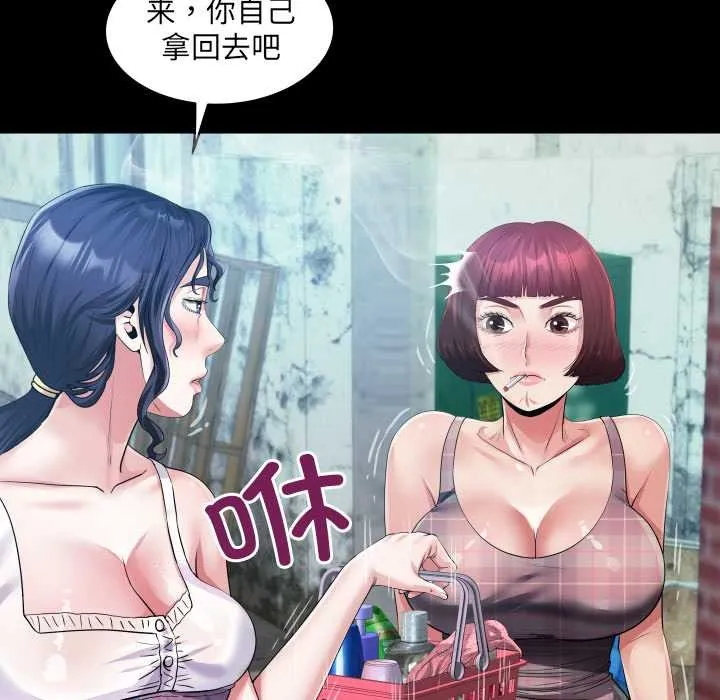 房间裏的心跳-第6話 - 图片 124