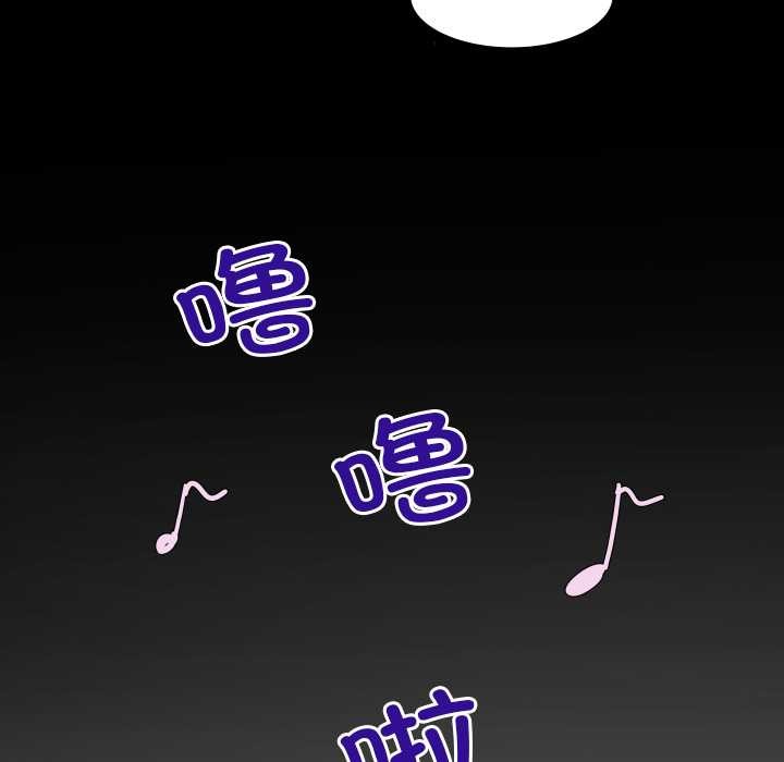 房間裏的心跳第6話