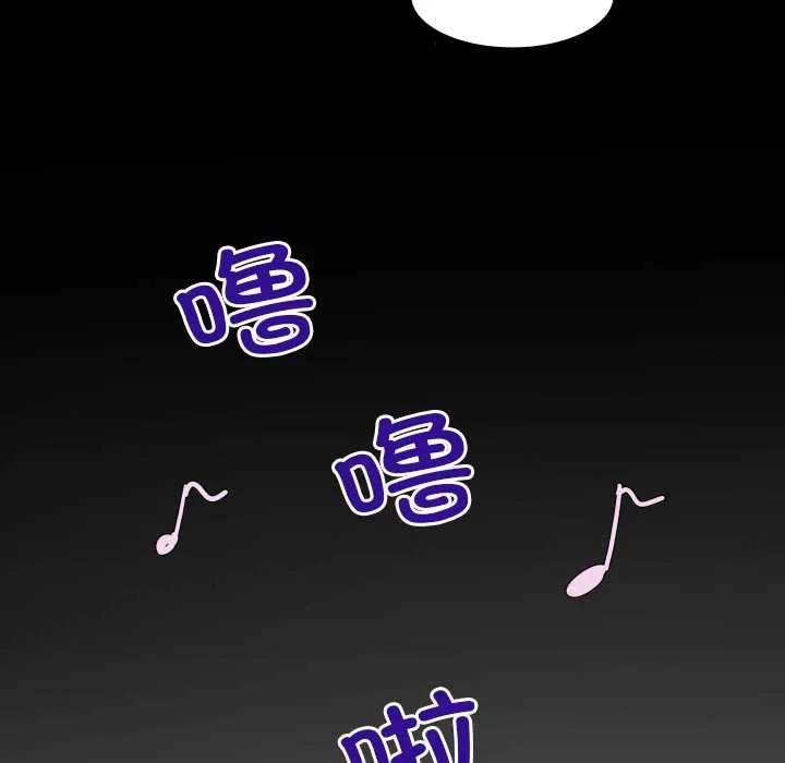 房間裏的心跳第6話