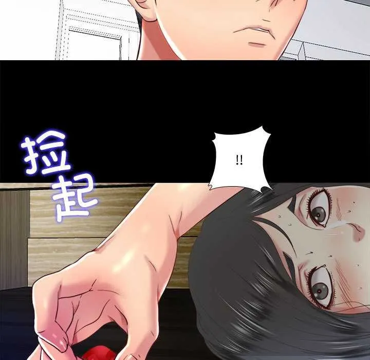 隐秘的同居-第8話 - 图片 13