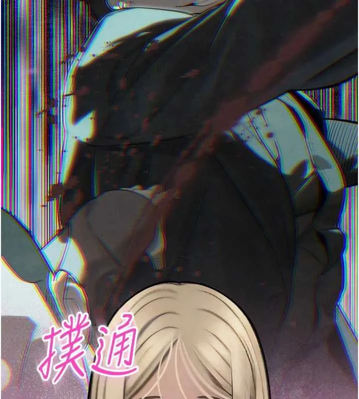 暴君會長的嬌媳們第11話-霸氣會長好性感&hearts;