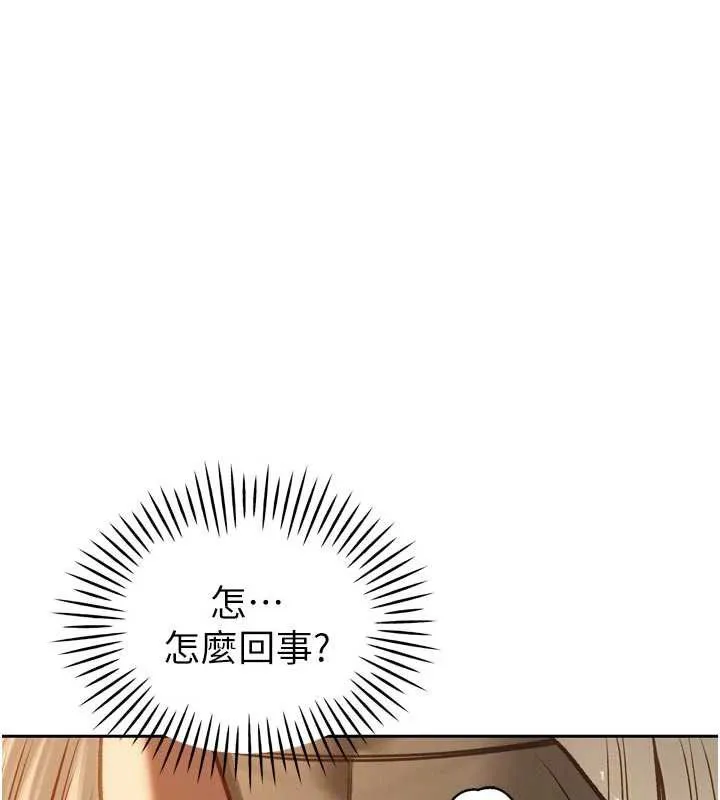 暴君會長的嬌媳們第11話-霸氣會長好性感&hearts;