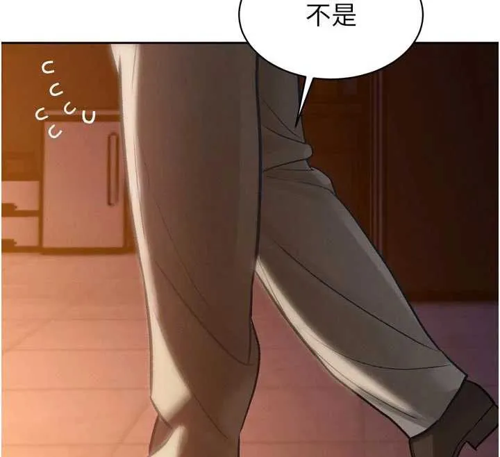暴君会长的娇媳们-第11話-霸氣會長好性感♥ - 图片 27