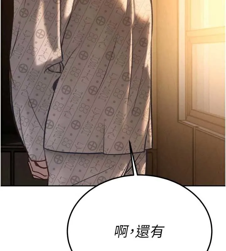 暴君会长的娇媳们-第11話-霸氣會長好性感♥ - 图片 34