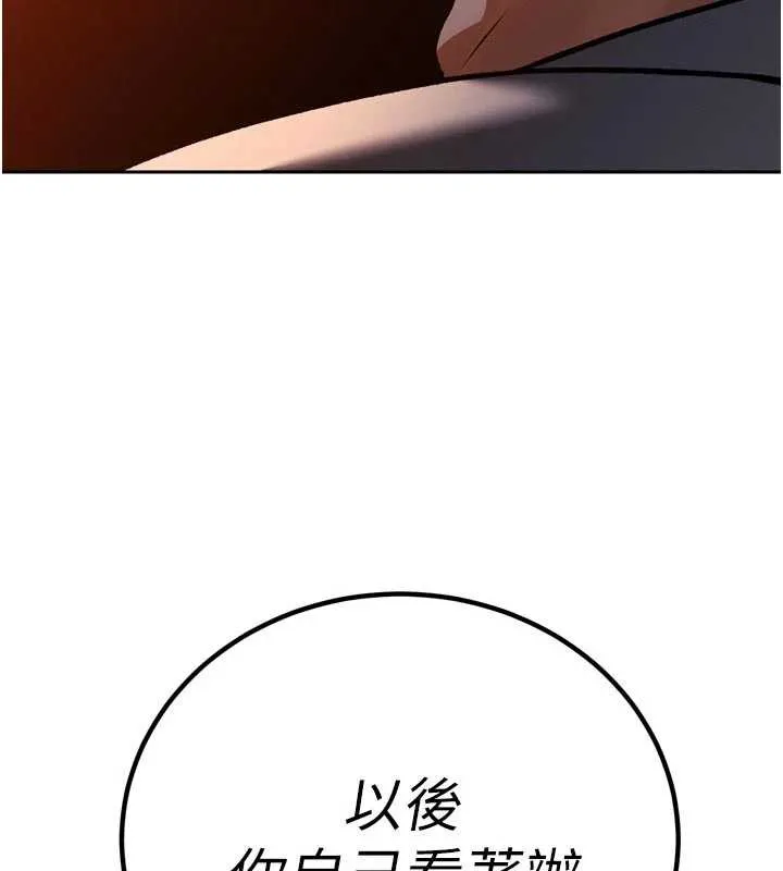 暴君會長的嬌媳們第11話-霸氣會長好性感&hearts;