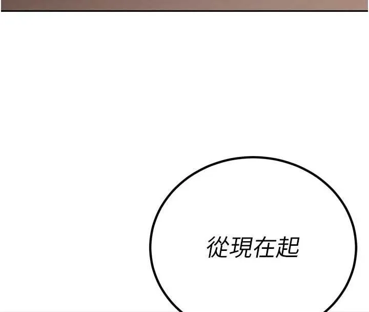 暴君会长的娇媳们-第11話-霸氣會長好性感♥ - 图片 71
