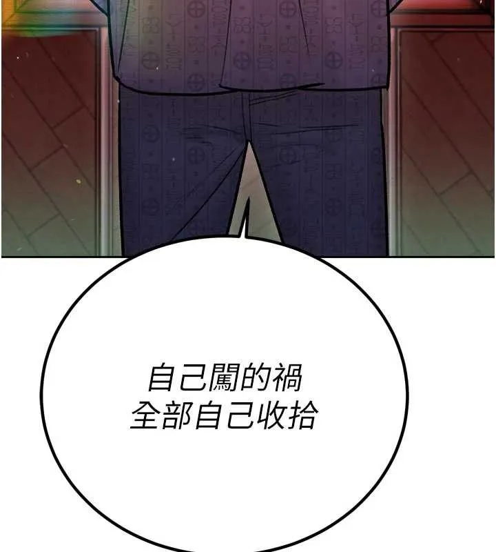 暴君会长的娇媳们-第11話-霸氣會長好性感♥ - 图片 73