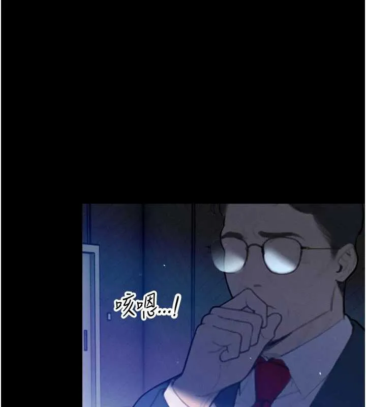 暴君会长的娇媳们-第11話-霸氣會長好性感♥ - 图片 92