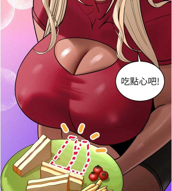 暴君会长的娇媳们第11話-霸氣會長好性感♥