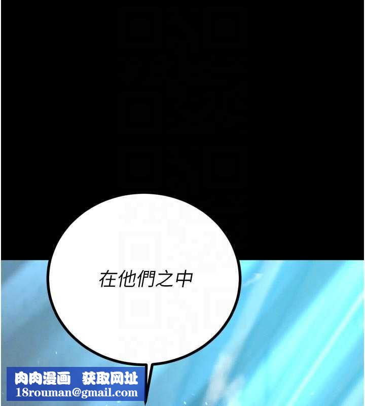 暴君会长的娇媳们第11話-霸氣會長好性感♥