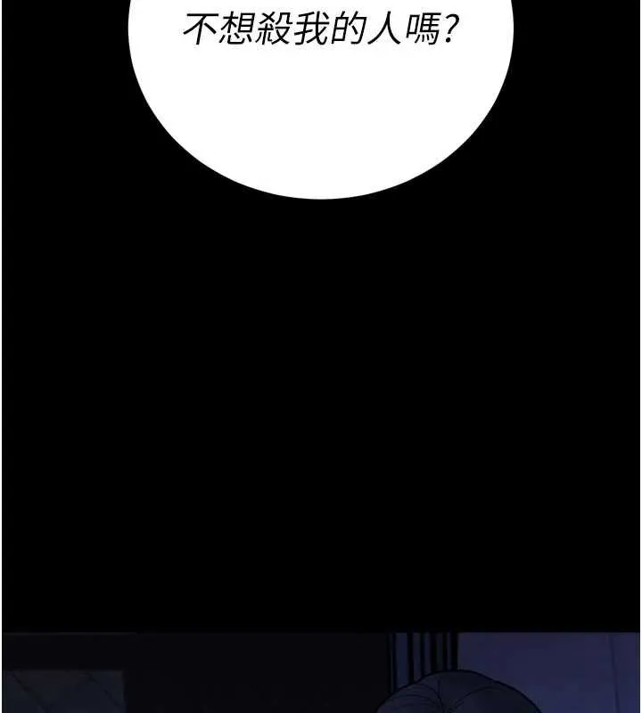 暴君会长的娇媳们-第11話-霸氣會長好性感♥ - 图片 106
