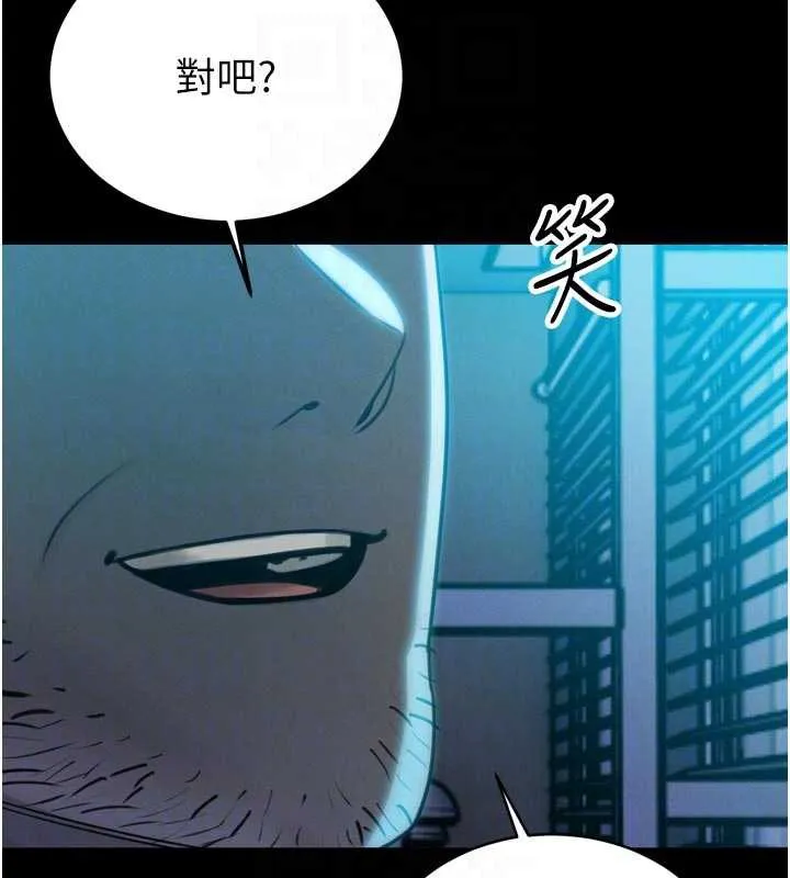 暴君会长的娇媳们-第11話-霸氣會長好性感♥ - 图片 109