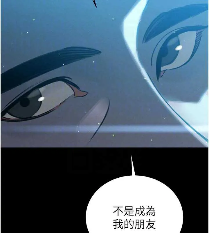 暴君会长的娇媳们-第11話-霸氣會長好性感♥ - 图片 111