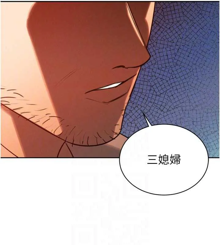 暴君会长的娇媳们-第11話-霸氣會長好性感♥ - 图片 116