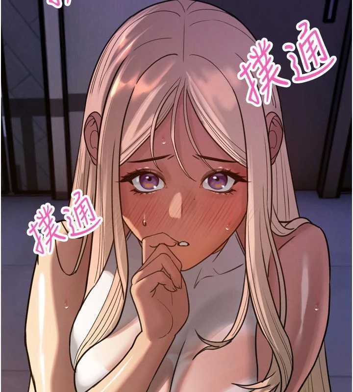 暴君会长的娇媳们第11話-霸氣會長好性感♥