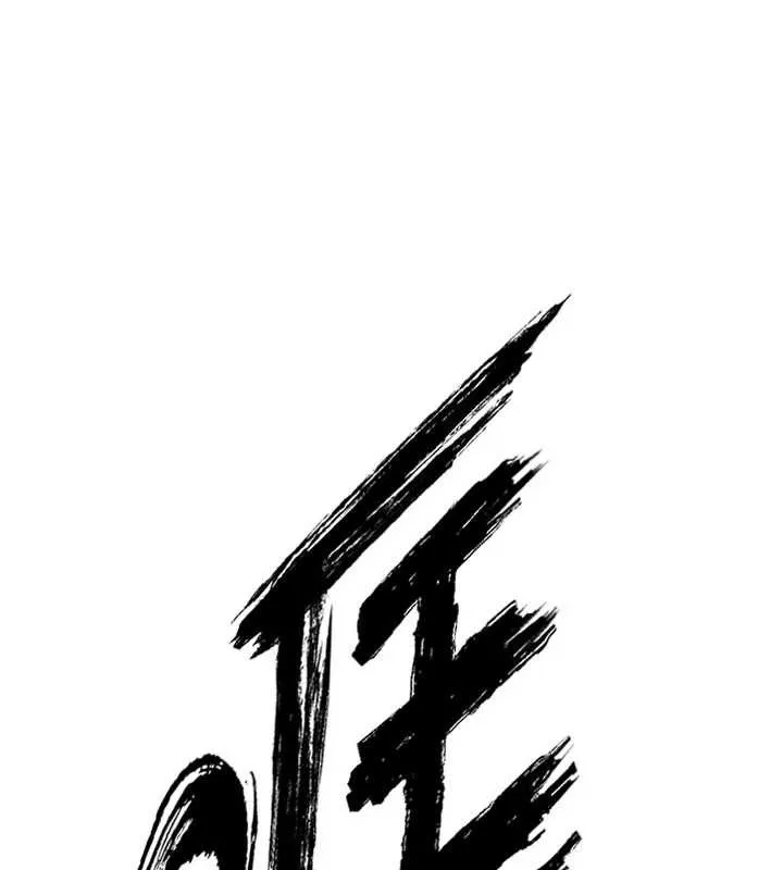 暴君會長的嬌媳們第11話-霸氣會長好性感&hearts;