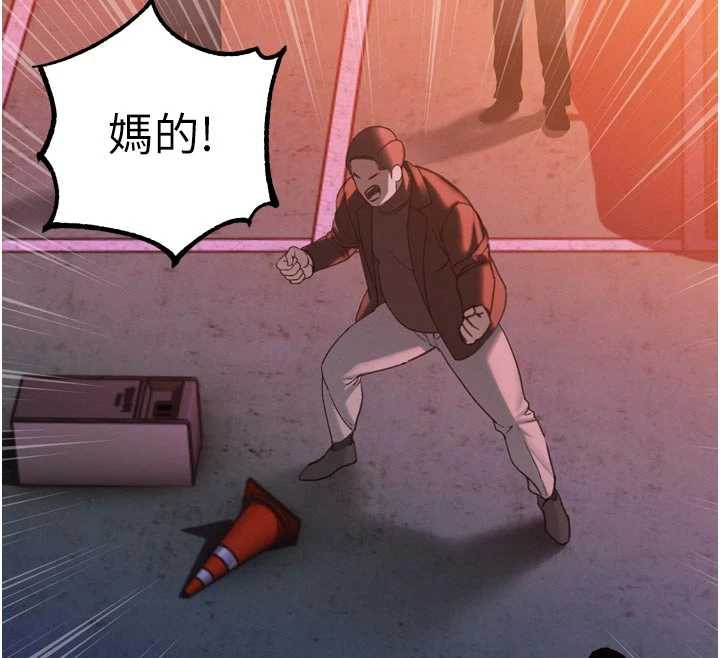 暴君会长的娇媳们第11話-霸氣會長好性感♥