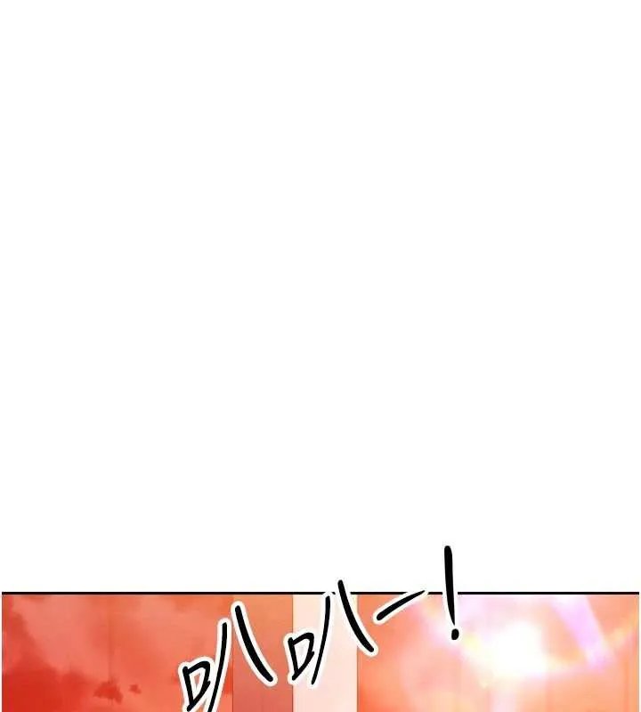 暴君會長的嬌媳們第11話-霸氣會長好性感&hearts;