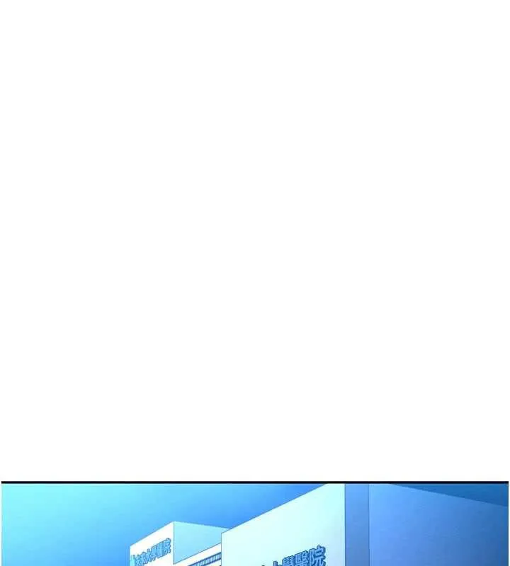 暴君会长的娇媳们-第11話-霸氣會長好性感♥ - 图片 177