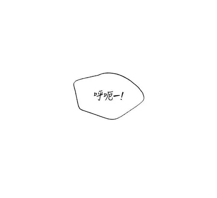 暴君会长的娇媳们-第11話-霸氣會長好性感♥ - 图片 187