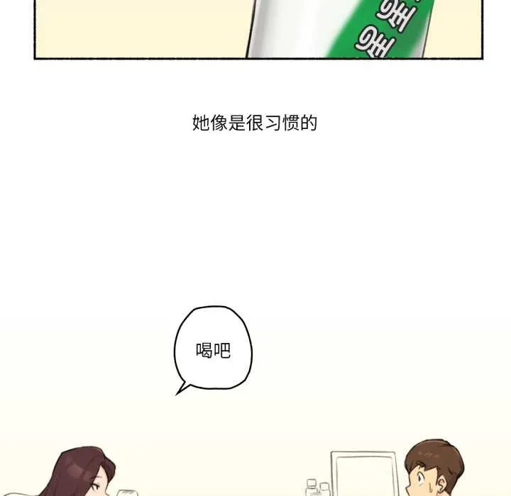 難以置信的故事！第15話
