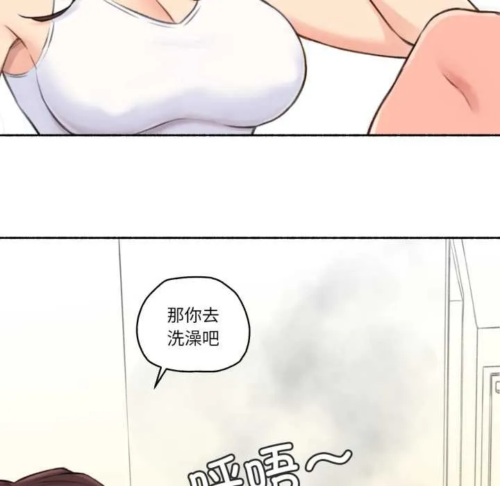 難以置信的故事！第15話