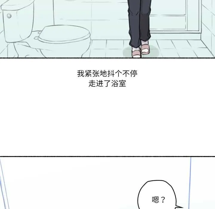 难以置信的故事！-第15話 - 图片 25