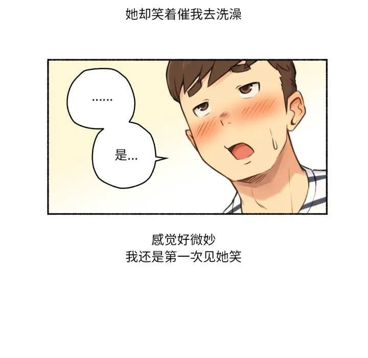 难以置信的故事！-第15話 - 图片 23