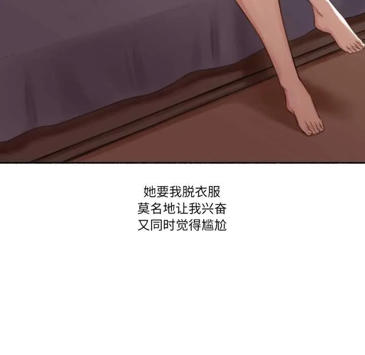 难以置信的故事！-第15話 - 图片 35