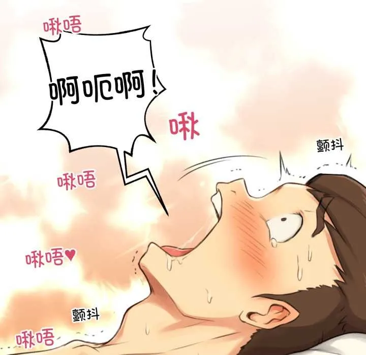 難以置信的故事！第15話