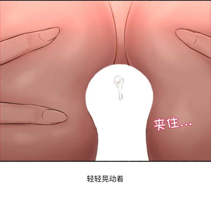 难以置信的故事！第15話