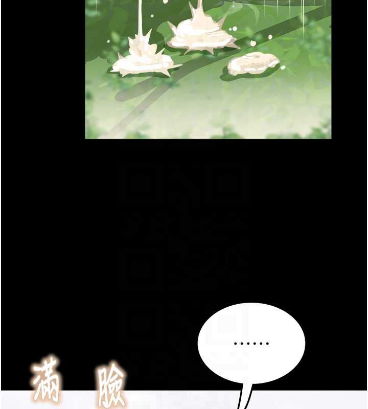 大鳳村婦女會第20話-真正的「師奶殺手」