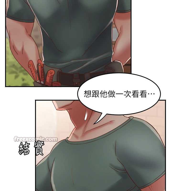 大鳳村婦女會第20話-真正的「師奶殺手」