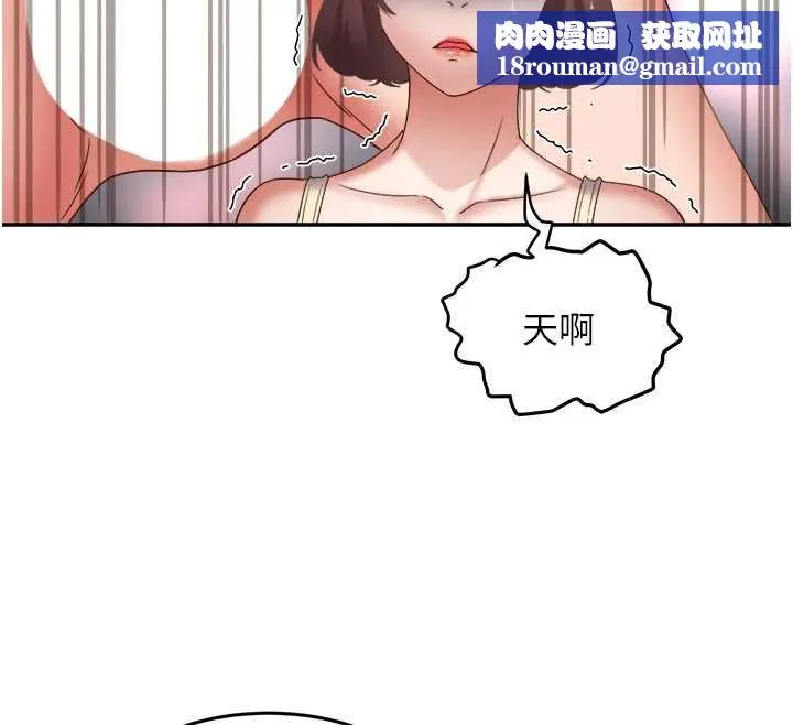 大凤村妇女会-第20話-真正的「師奶殺手」 - 图片 66