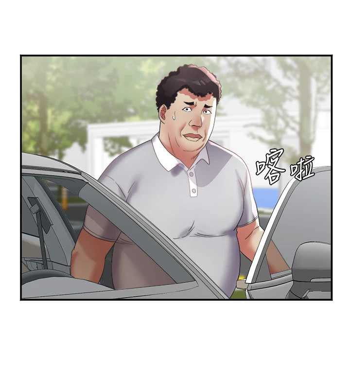 大鳳村婦女會第20話-真正的「師奶殺手」