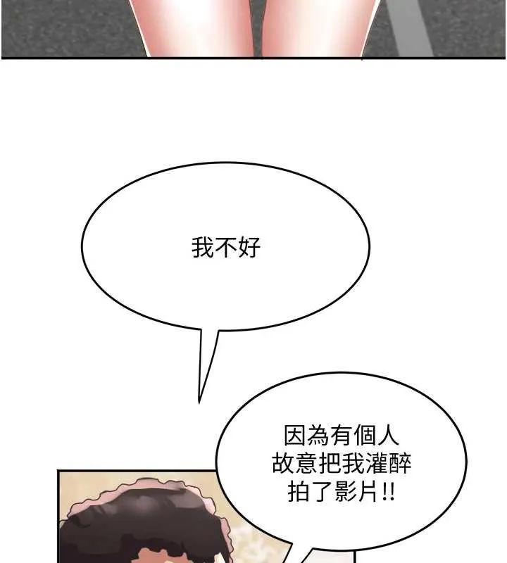 大鳳村婦女會第20話-真正的「師奶殺手」