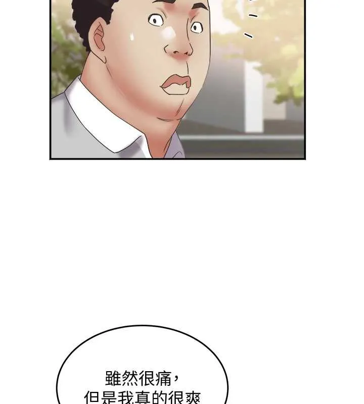 大凤村妇女会-第20話-真正的「師奶殺手」 - 图片 93
