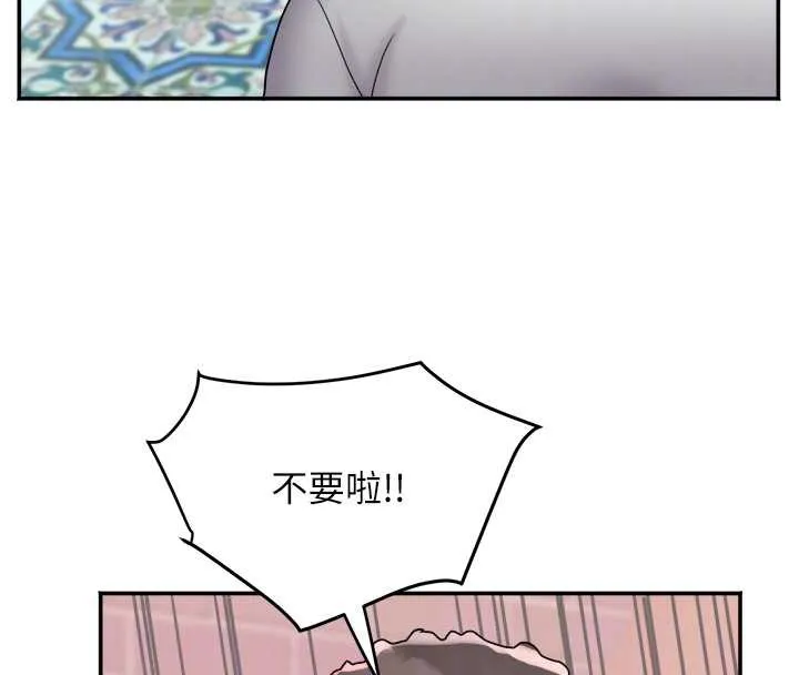 大鳳村婦女會第20話-真正的「師奶殺手」
