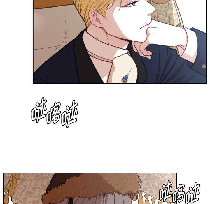 吉赛儿之血第23話