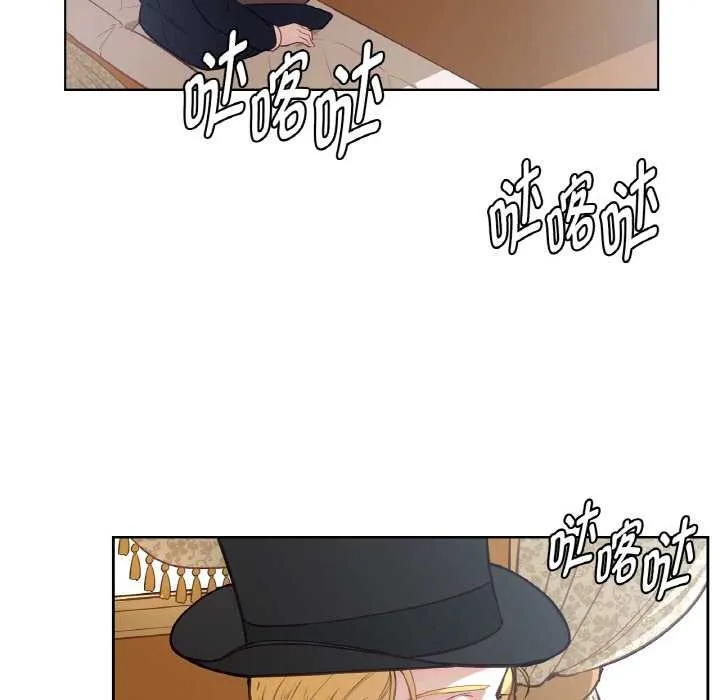 吉赛儿之血-第23話 - 图片 25