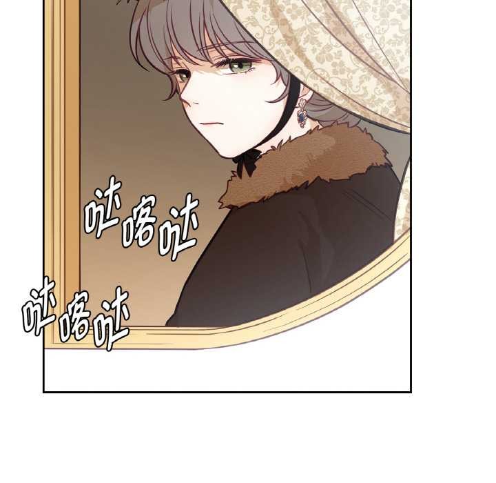 吉賽兒之血第23話