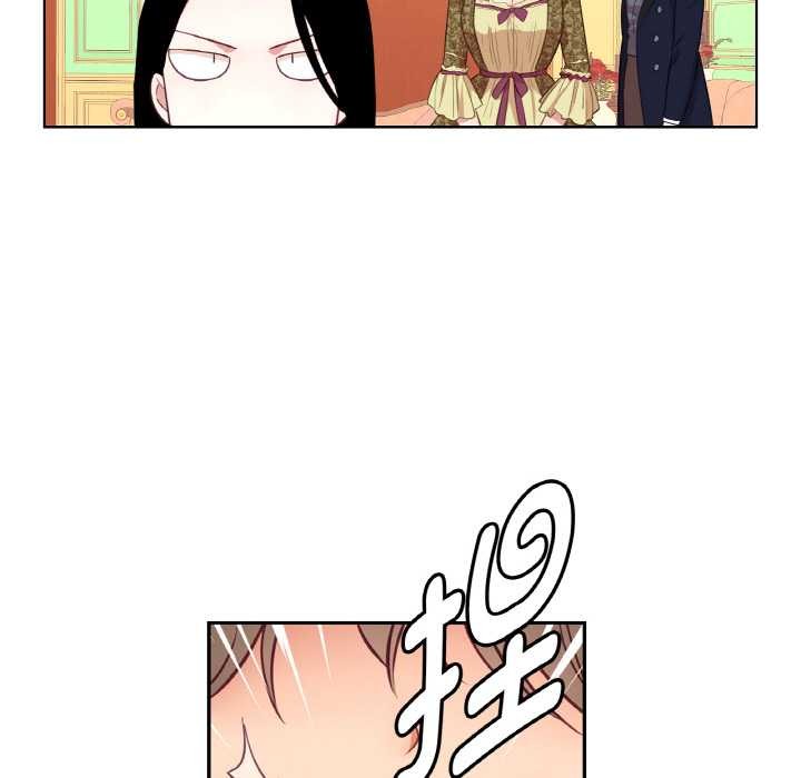 吉賽兒之血第23話