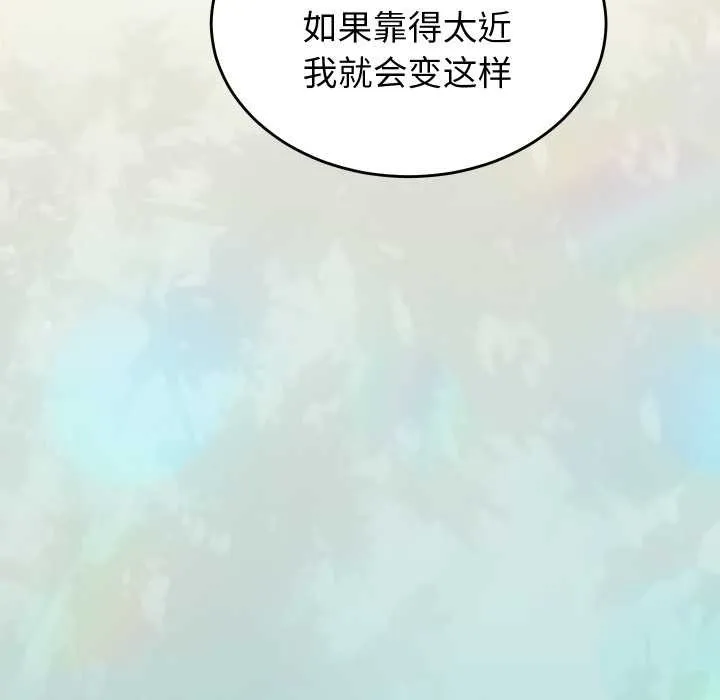少爷的替身-第24話 - 图片 7
