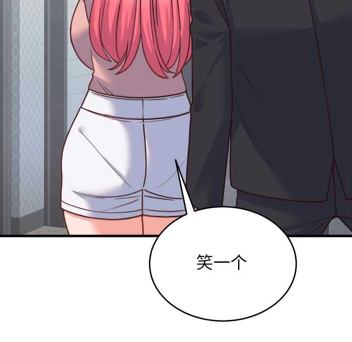 少爷的替身第24話