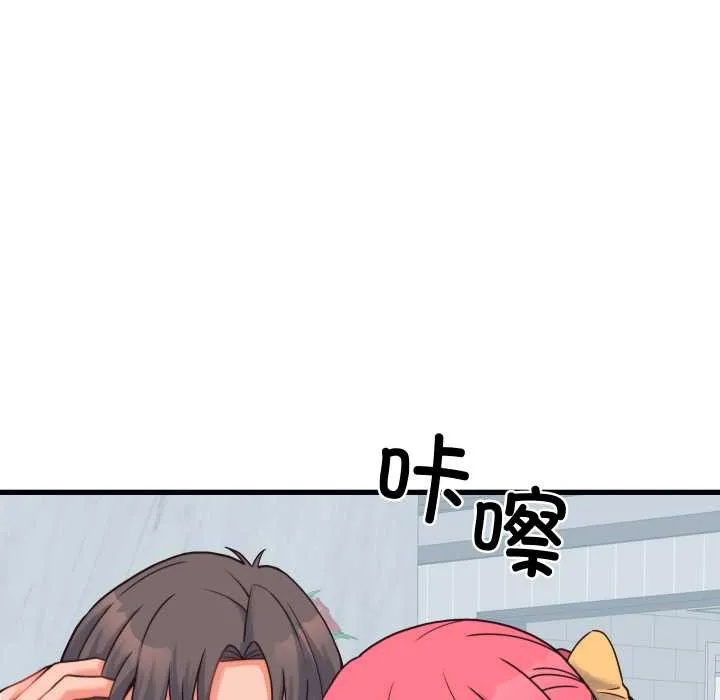 少爺的替身第24話