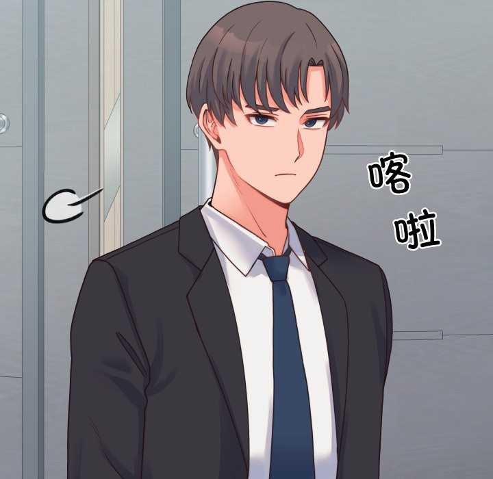 少爷的替身第24話