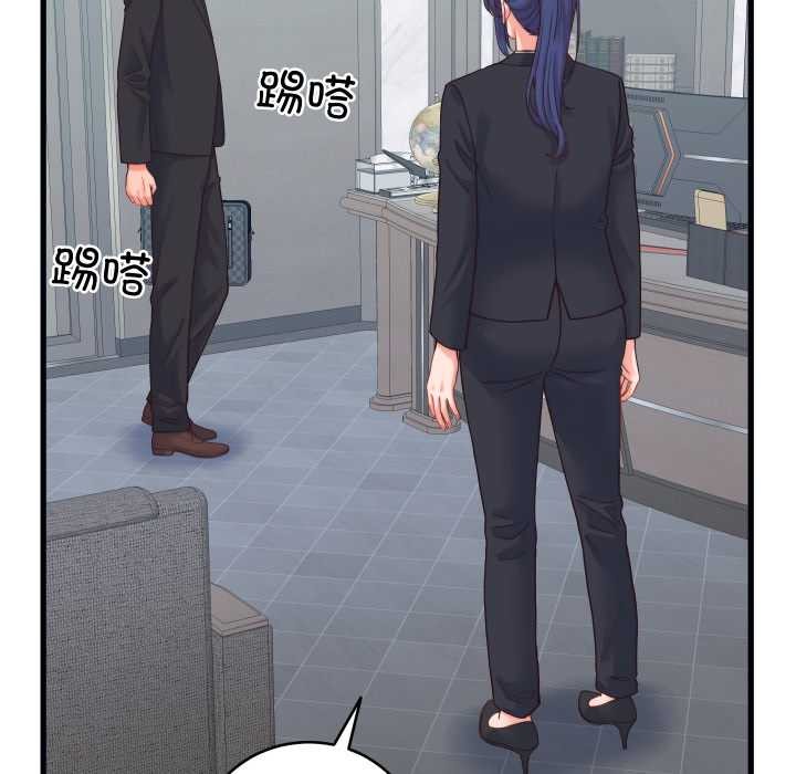 少爷的替身第24話