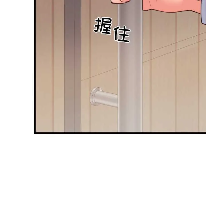 少爷的替身-第24話 - 图片 123