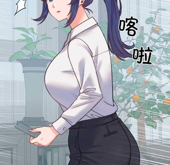 少爷的替身第24話