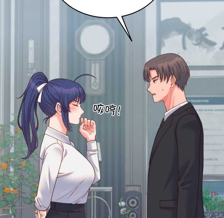 少爷的替身第24話